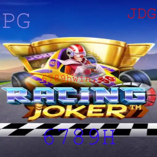 Descubra a Emoção do RacingJoker: Velocidade e Estratégia nas Corridas Modernas