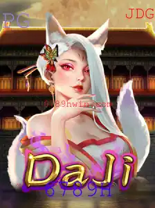 Desvendando o Fascinante Jogo 'DaJi': Regras, Estratégias e Atualizações