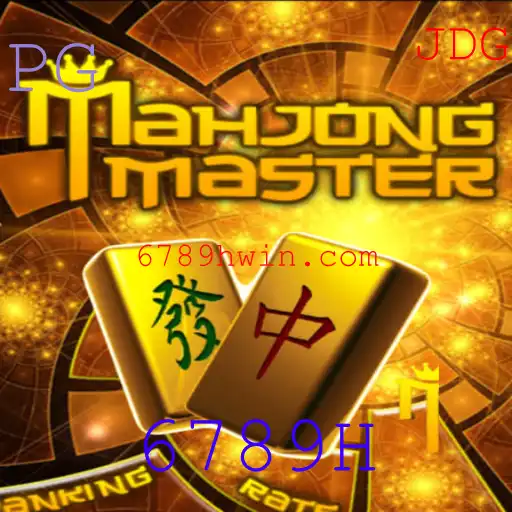 Descobrindo MahJongMaster: O Clássico Jogo de Estratégia
